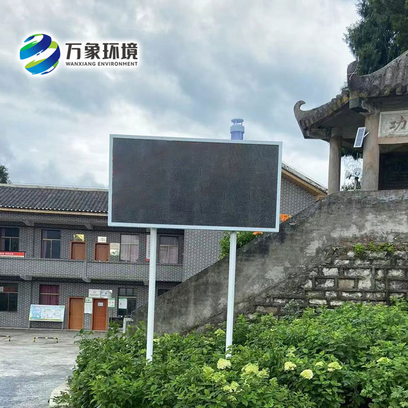大氣負(fù)氧離子自動(dòng)監(jiān)測系統(tǒng)