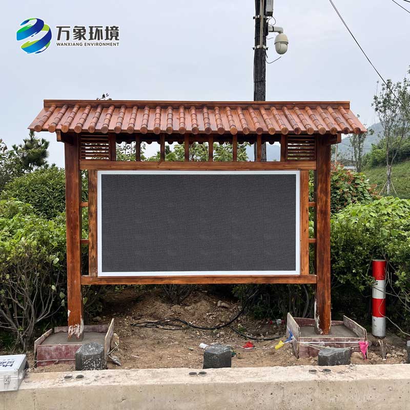 天然氧吧負氧離子監(jiān)測站