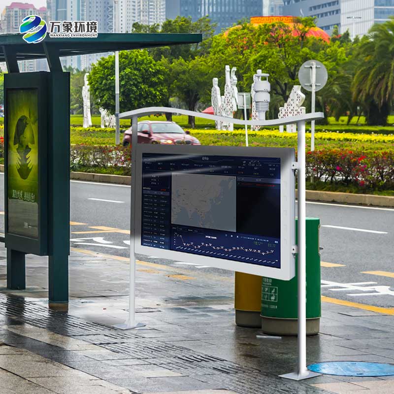 天然氧吧負氧離子監(jiān)測站