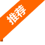 檢測圖標